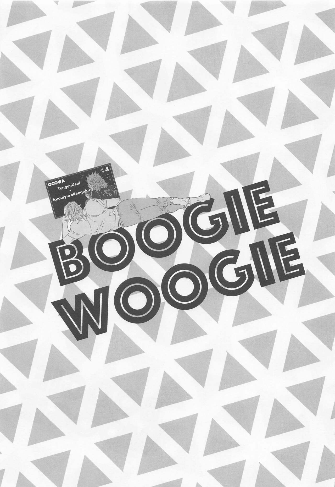 BOOGIE WOOGIE page 2 full