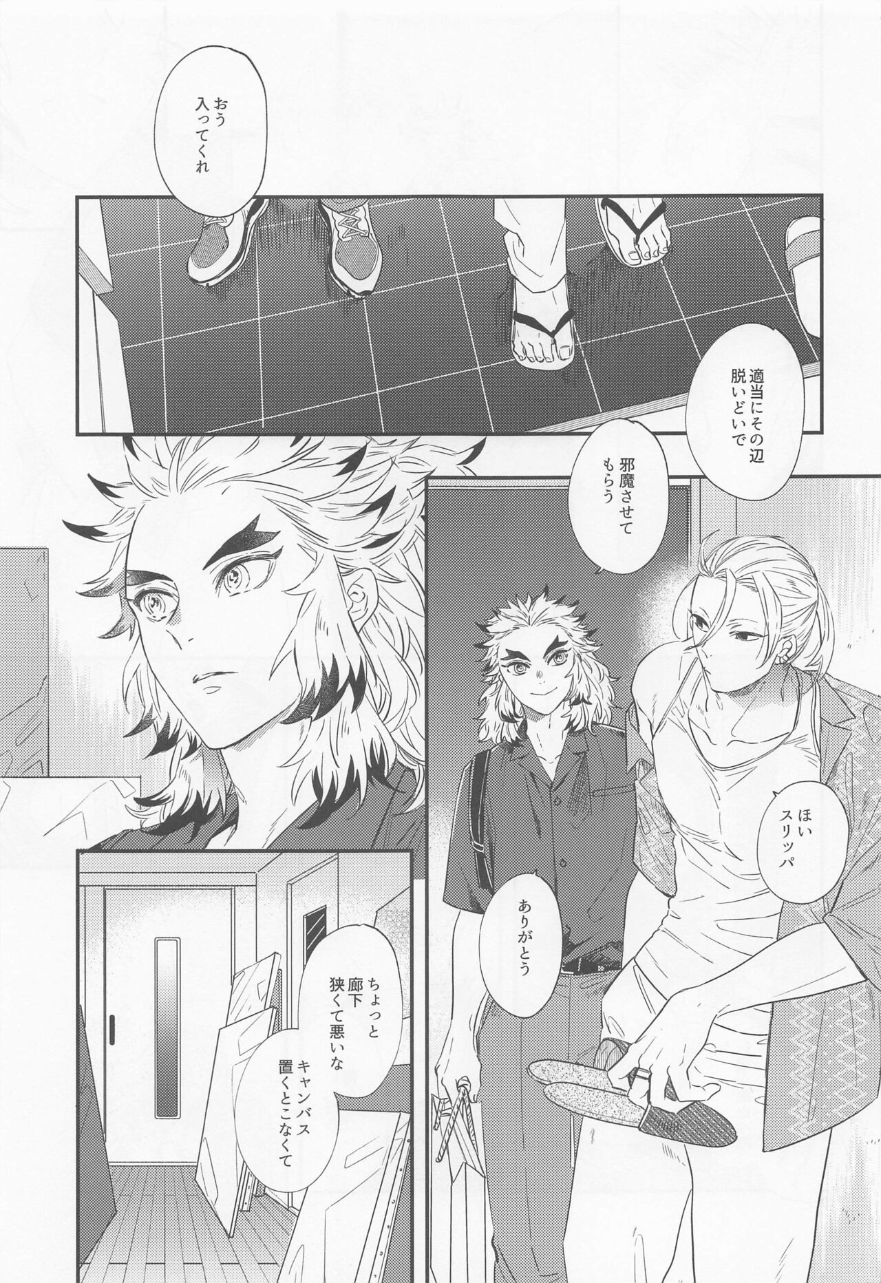 BOOGIE WOOGIE page 4 full