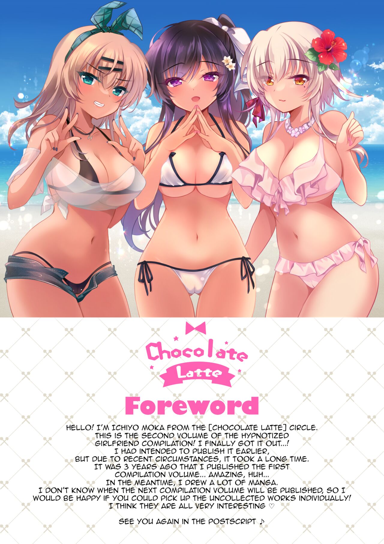 Saimin Kanojo Soushuuhen 02 | Hypnotic Girlfriend Omnibus 02 page 2 full