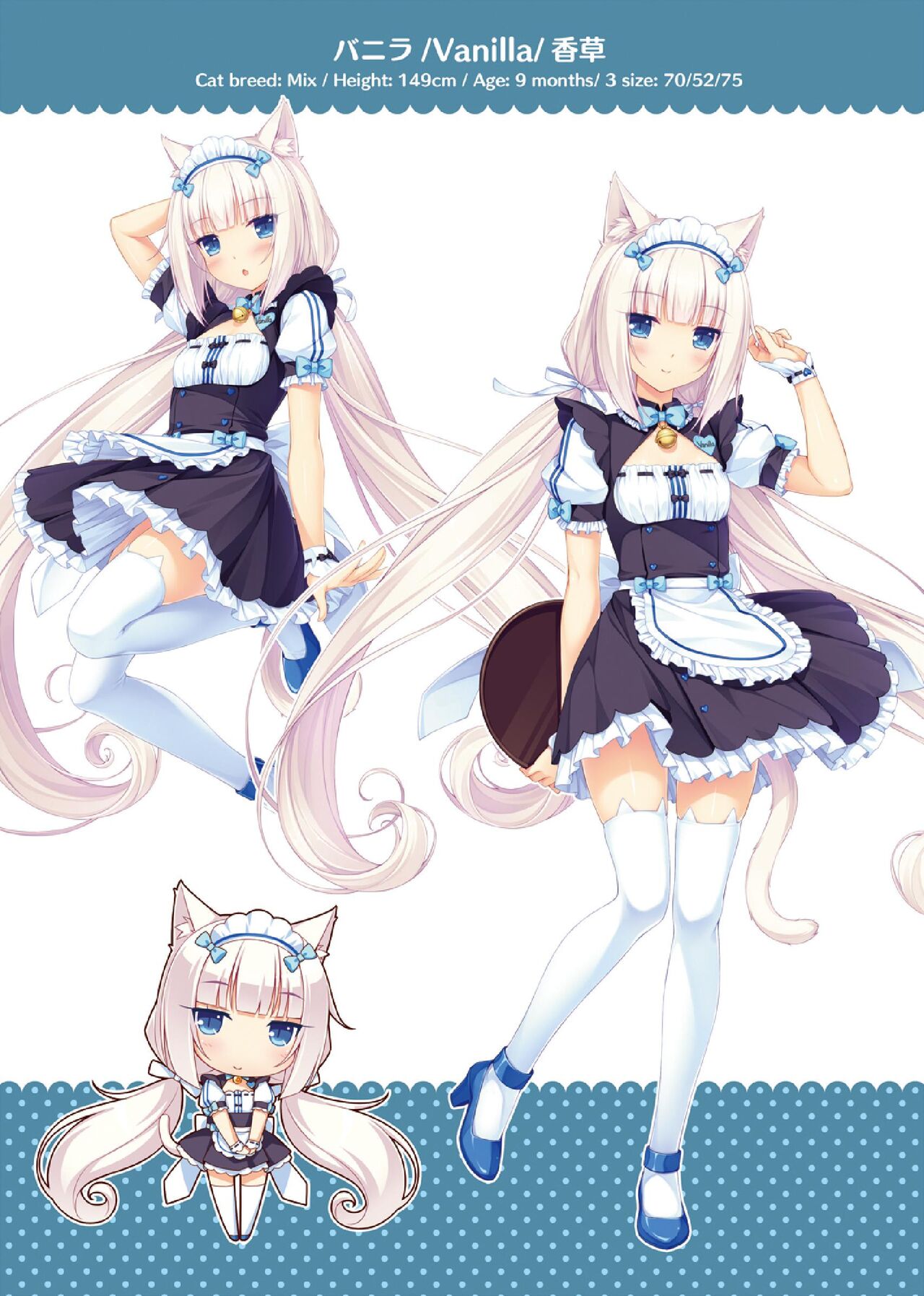 NEKOPARA ART WORKS Vol.1 page 6 full