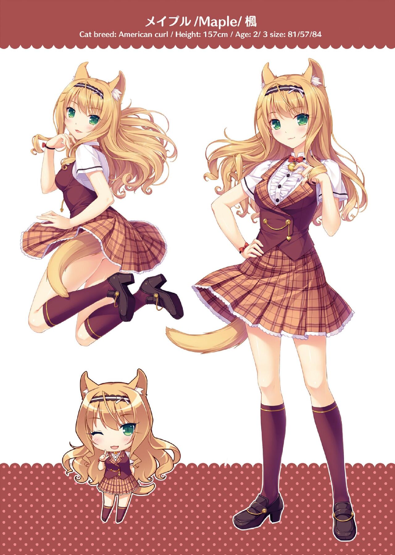 NEKOPARA ART WORKS Vol.1 page 9 full