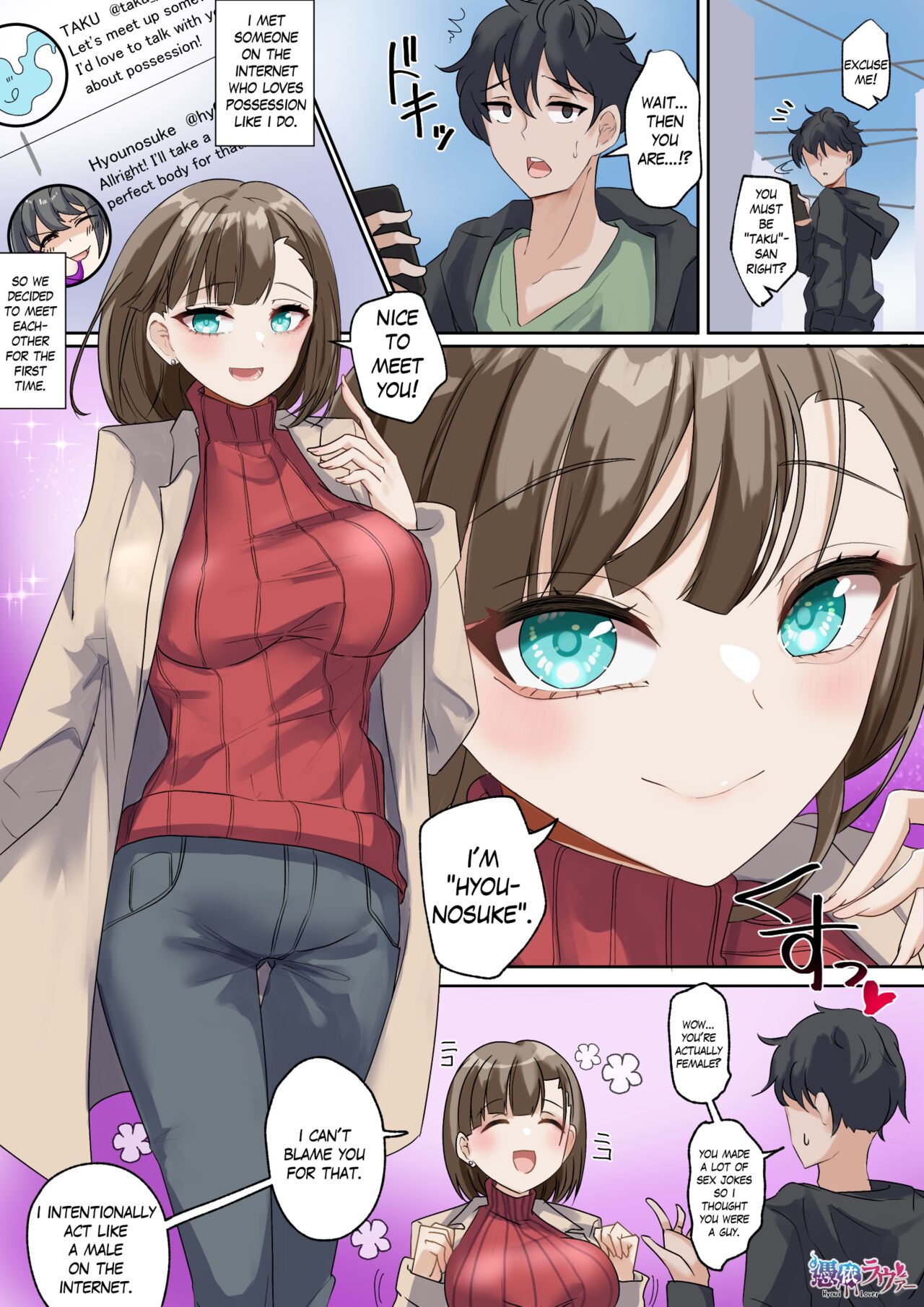 Offline Gathering Possession page 1 full