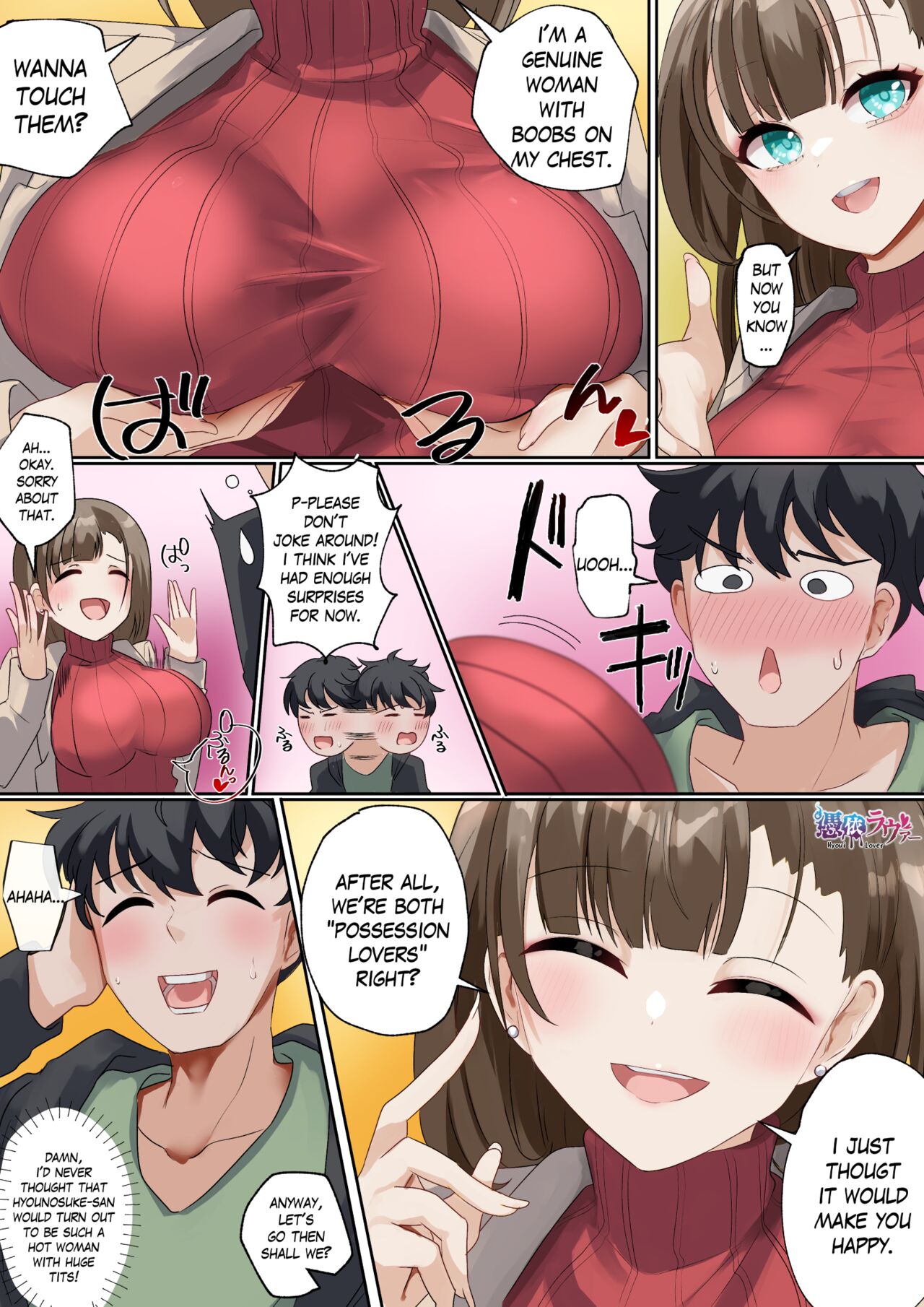 Offline Gathering Possession page 2 full