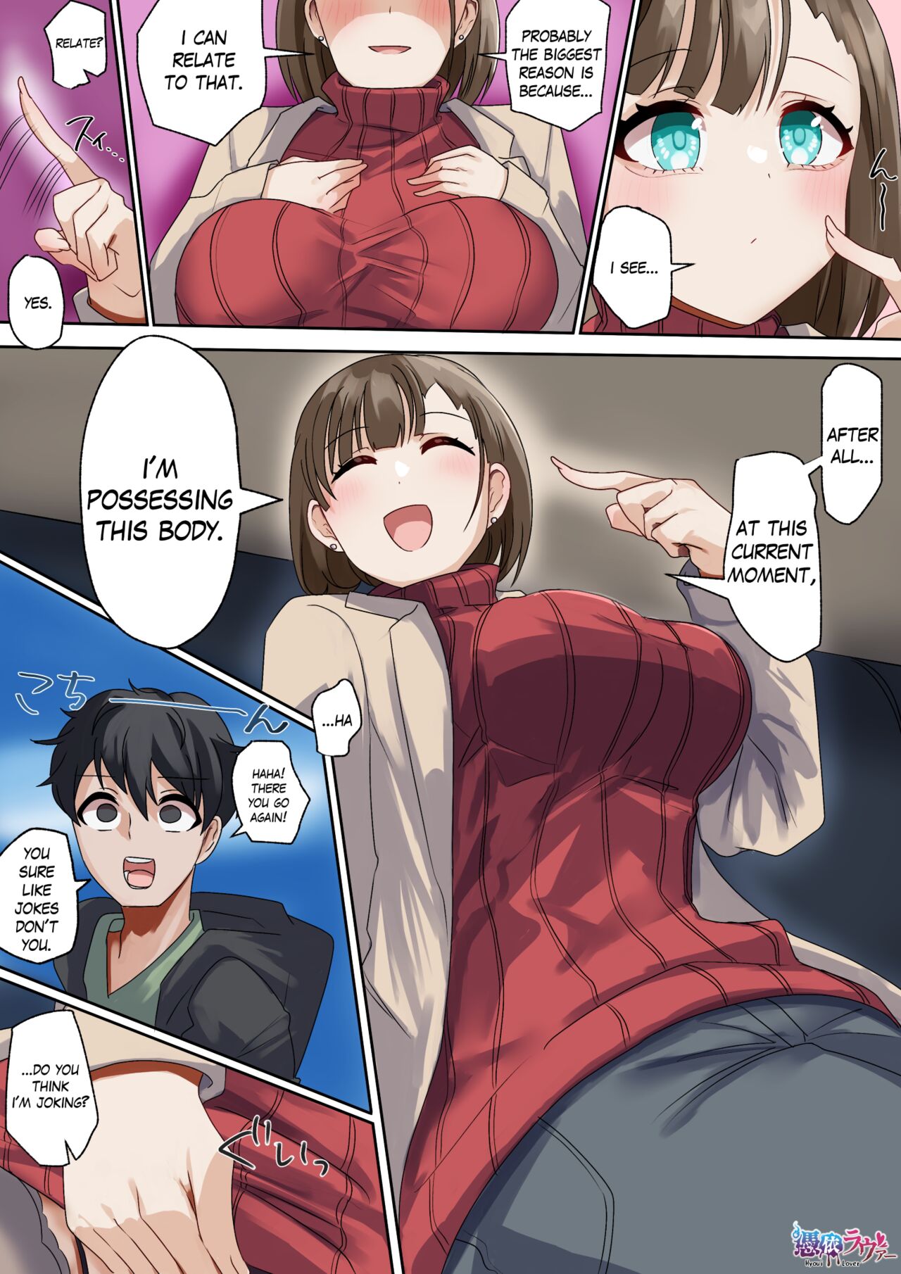 Offline Gathering Possession page 4 full