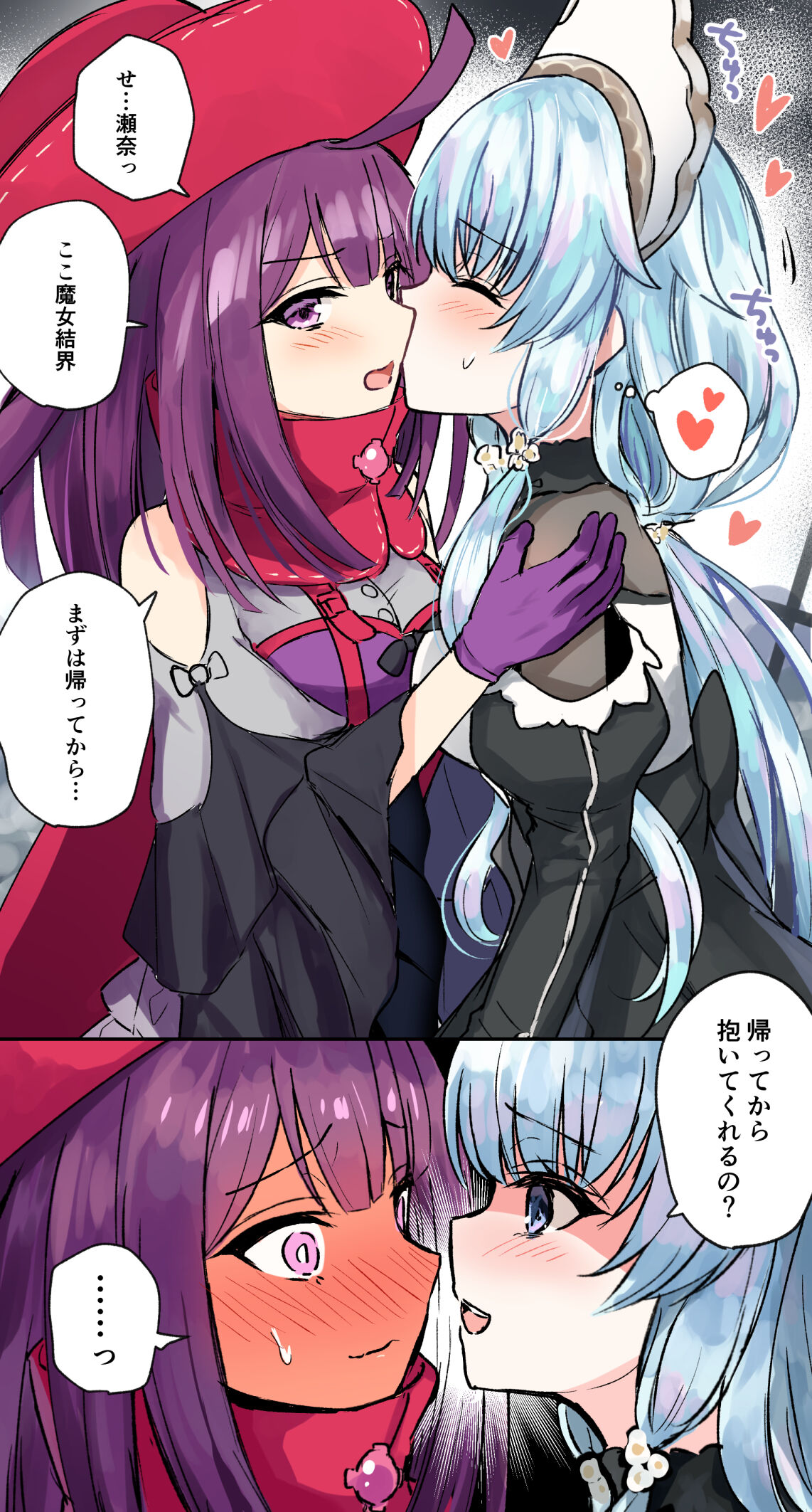 Hanna Sena page 3 full