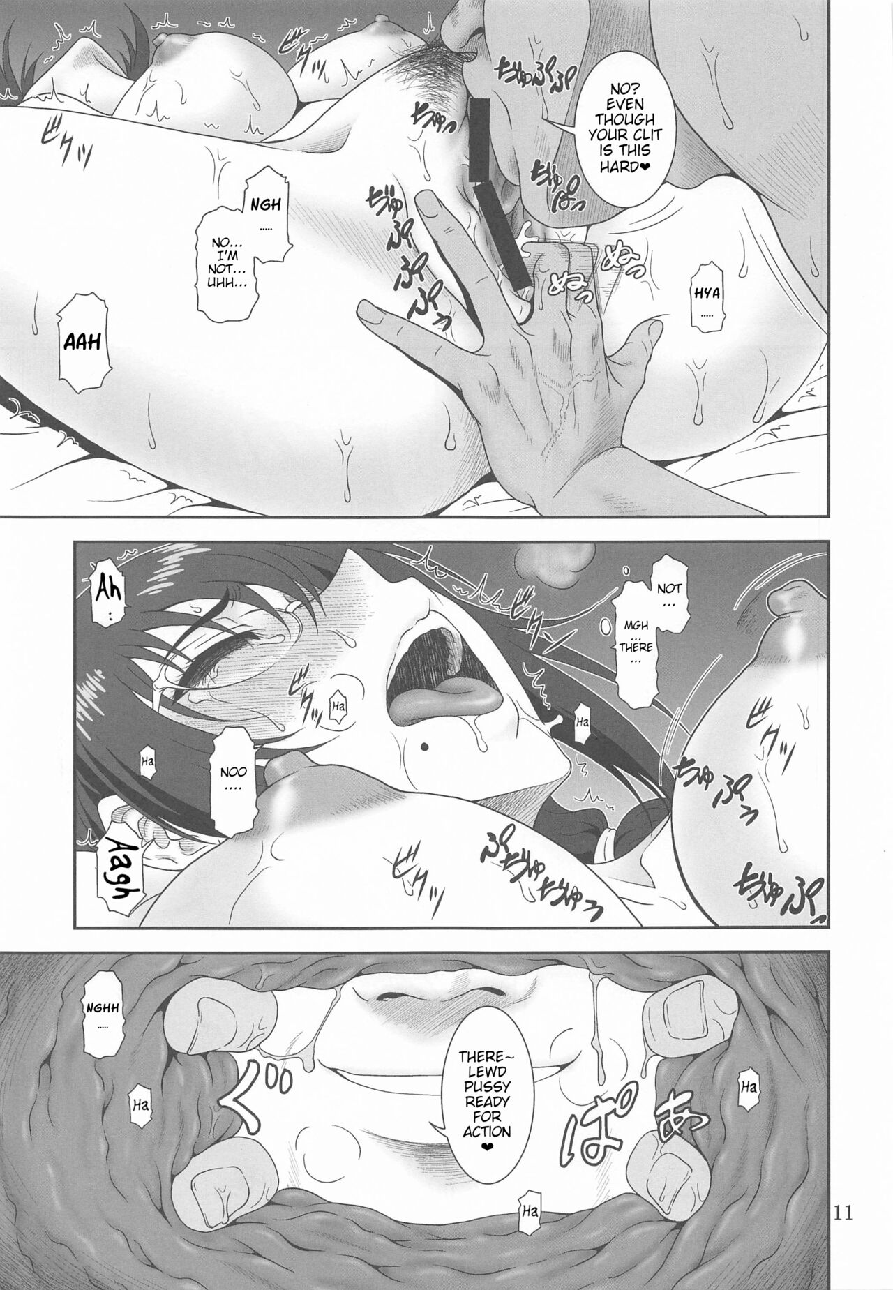 Kyuukyou no Wakusei - Planet of plight page 10 full