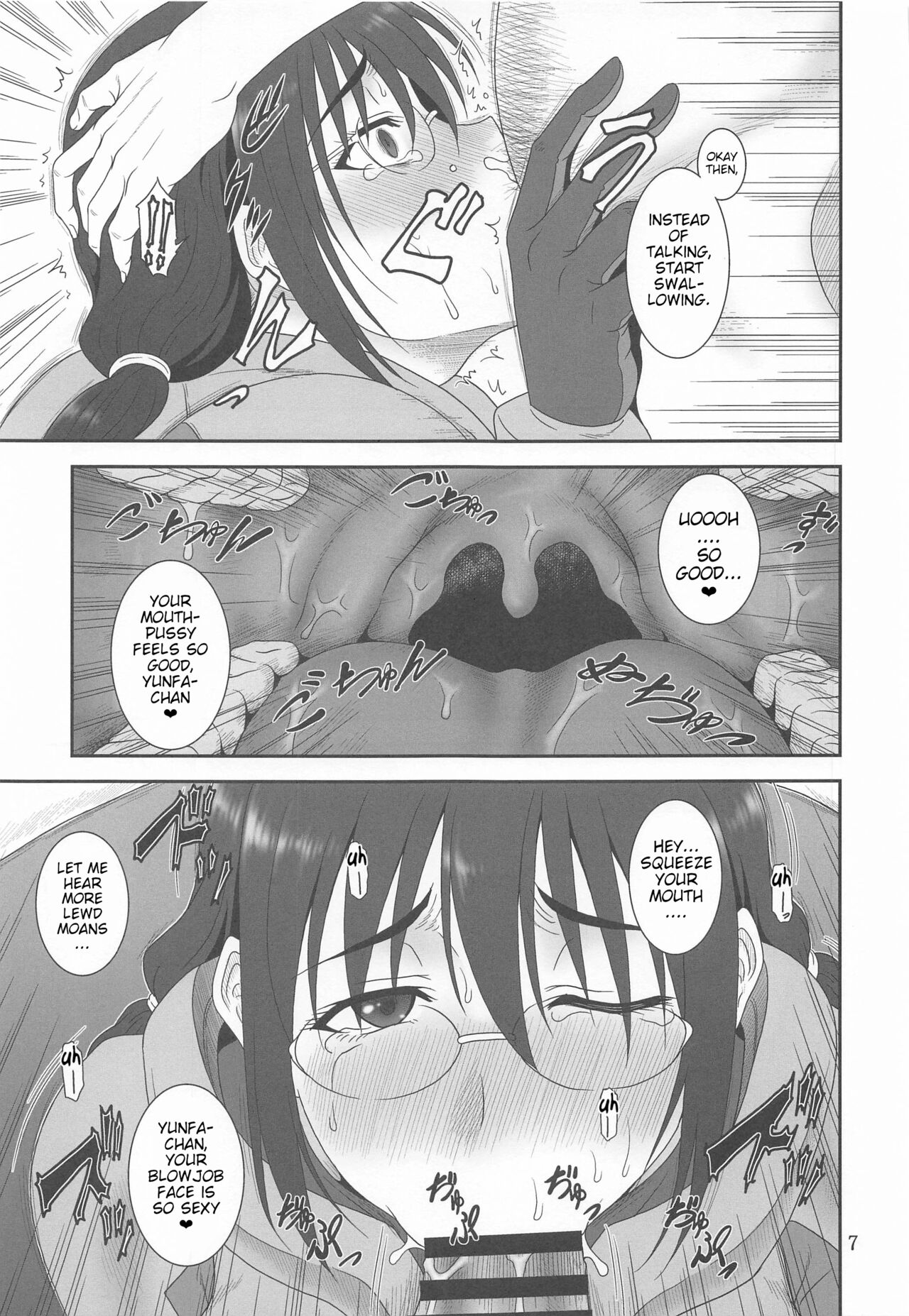 Kyuukyou no Wakusei - Planet of plight page 6 full