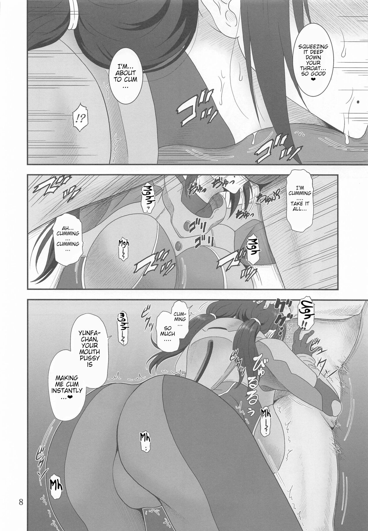 Kyuukyou no Wakusei - Planet of plight page 7 full
