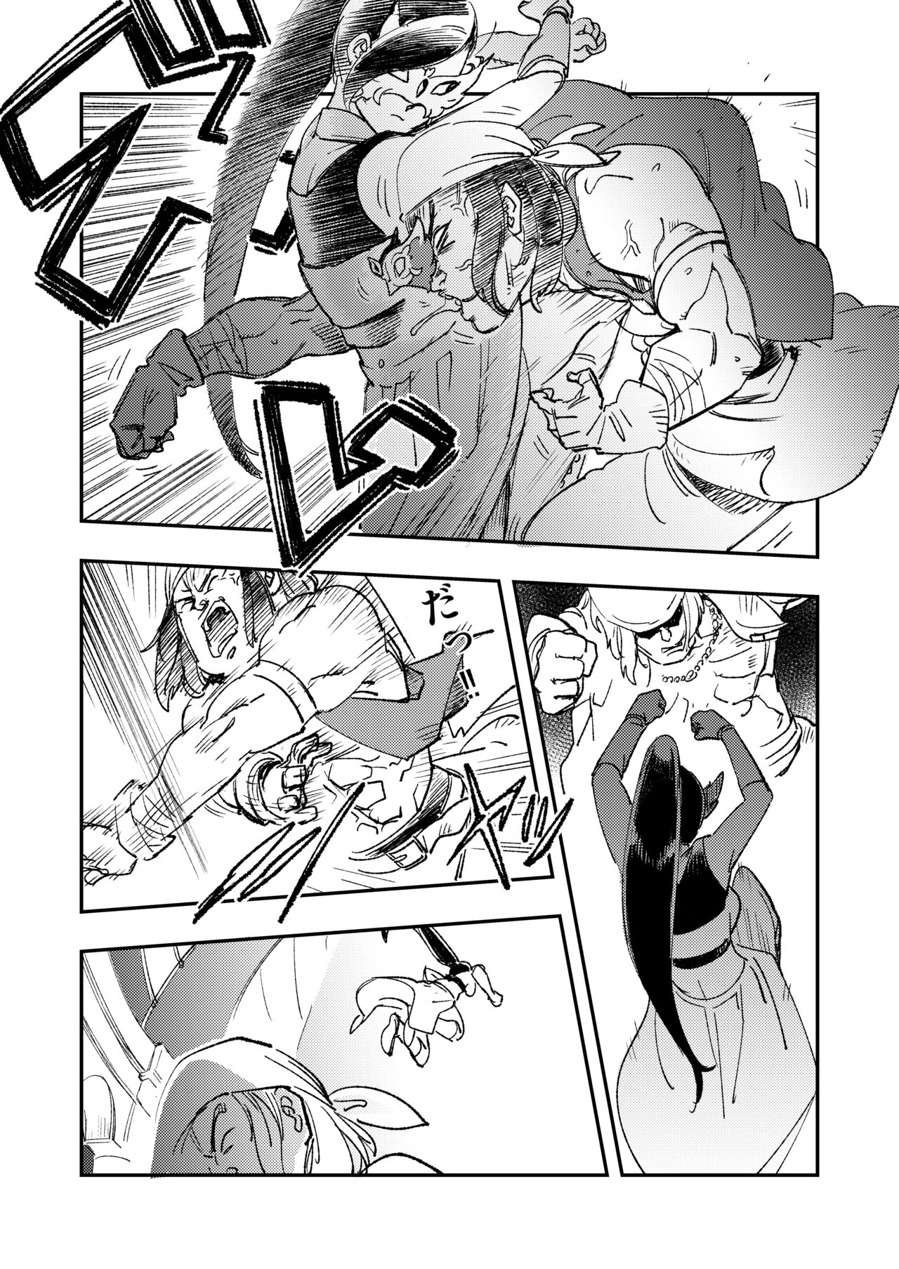 PRINCESS & DEVIL page 8 full