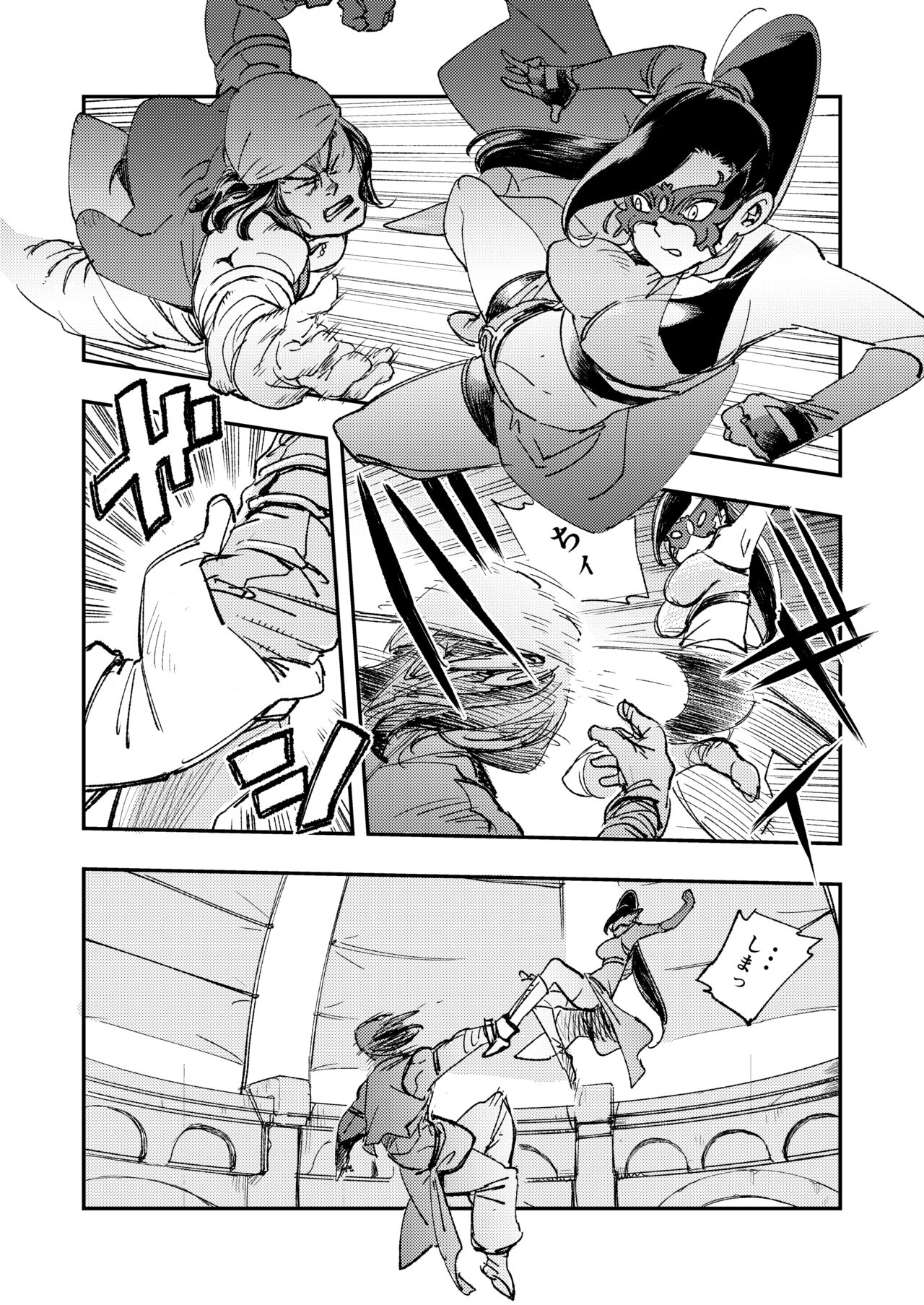 PRINCESS & DEVIL page 9 full