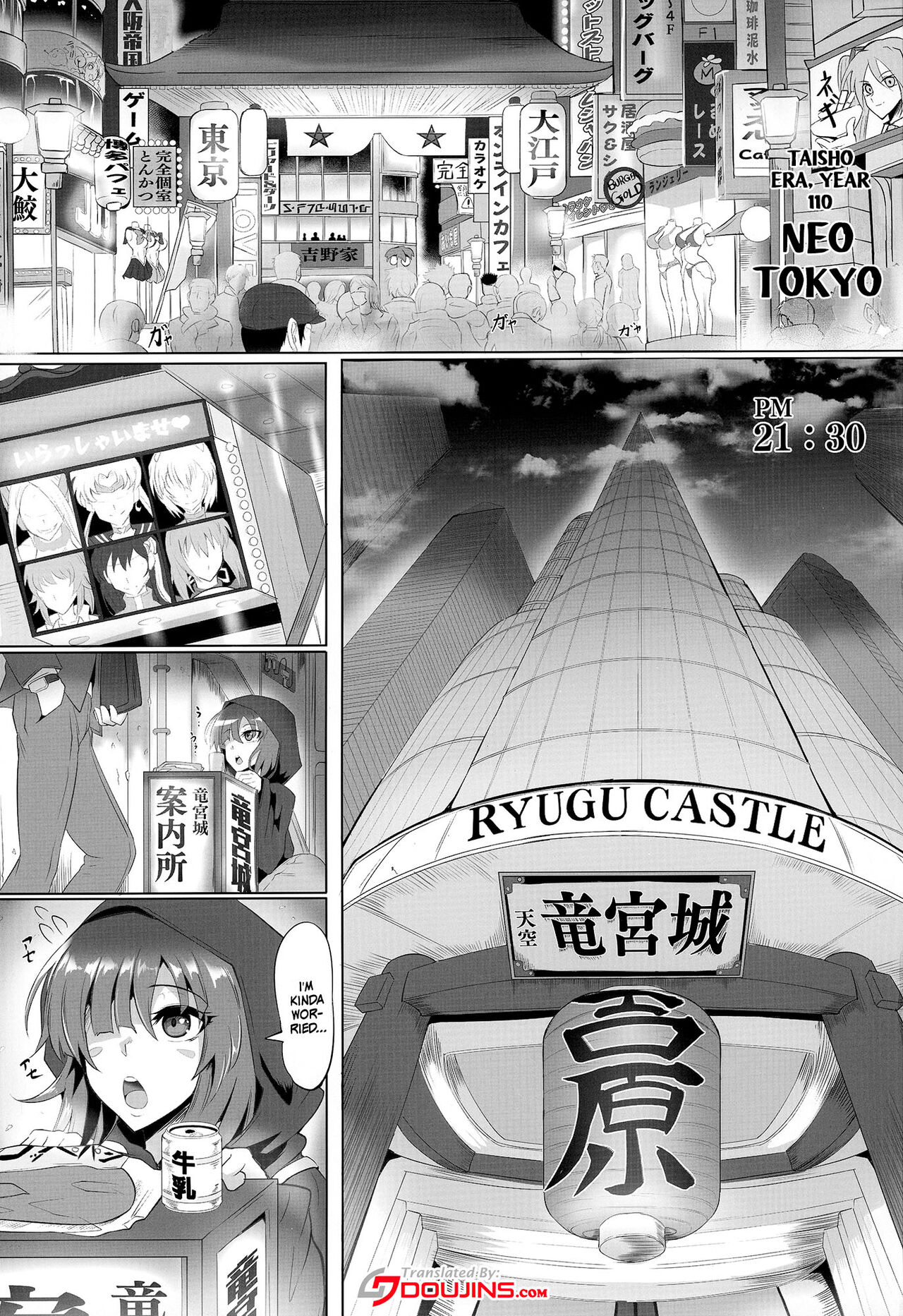 Gokuraku Chou San no Kata | Paradise Butterfly Third Form page 2 full