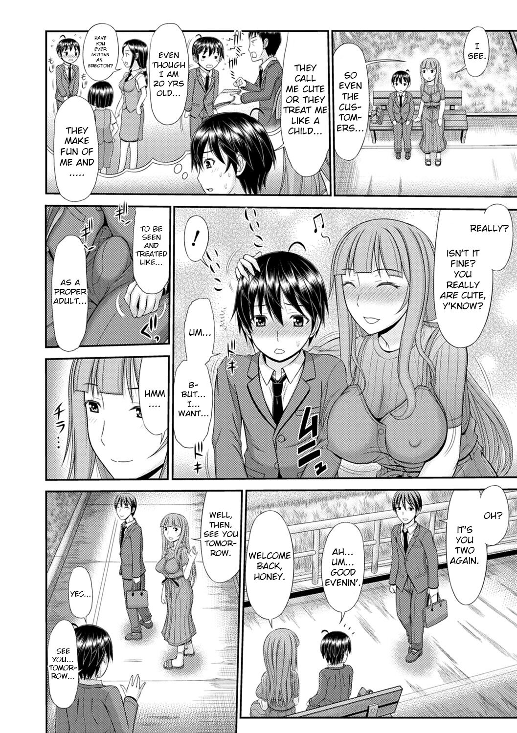 Shoku Saikan Ch.6 page 2 full