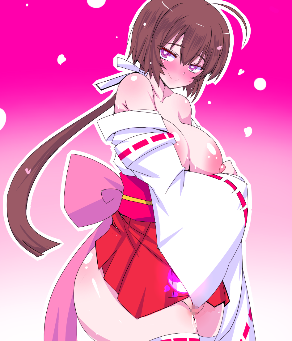 Dagatsu Inumi 4 + Inyoku no Hinadori page 7 full