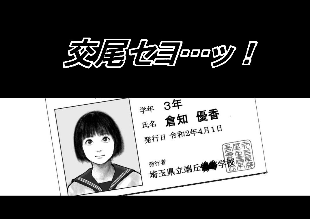 Koubi seyo...! | Go Forth and Copulate...! page 1 full