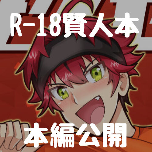 Kento Success page 2 full