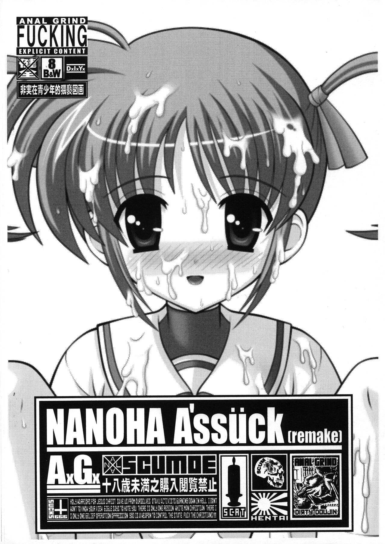 NANOHA A'ssück page 1 full