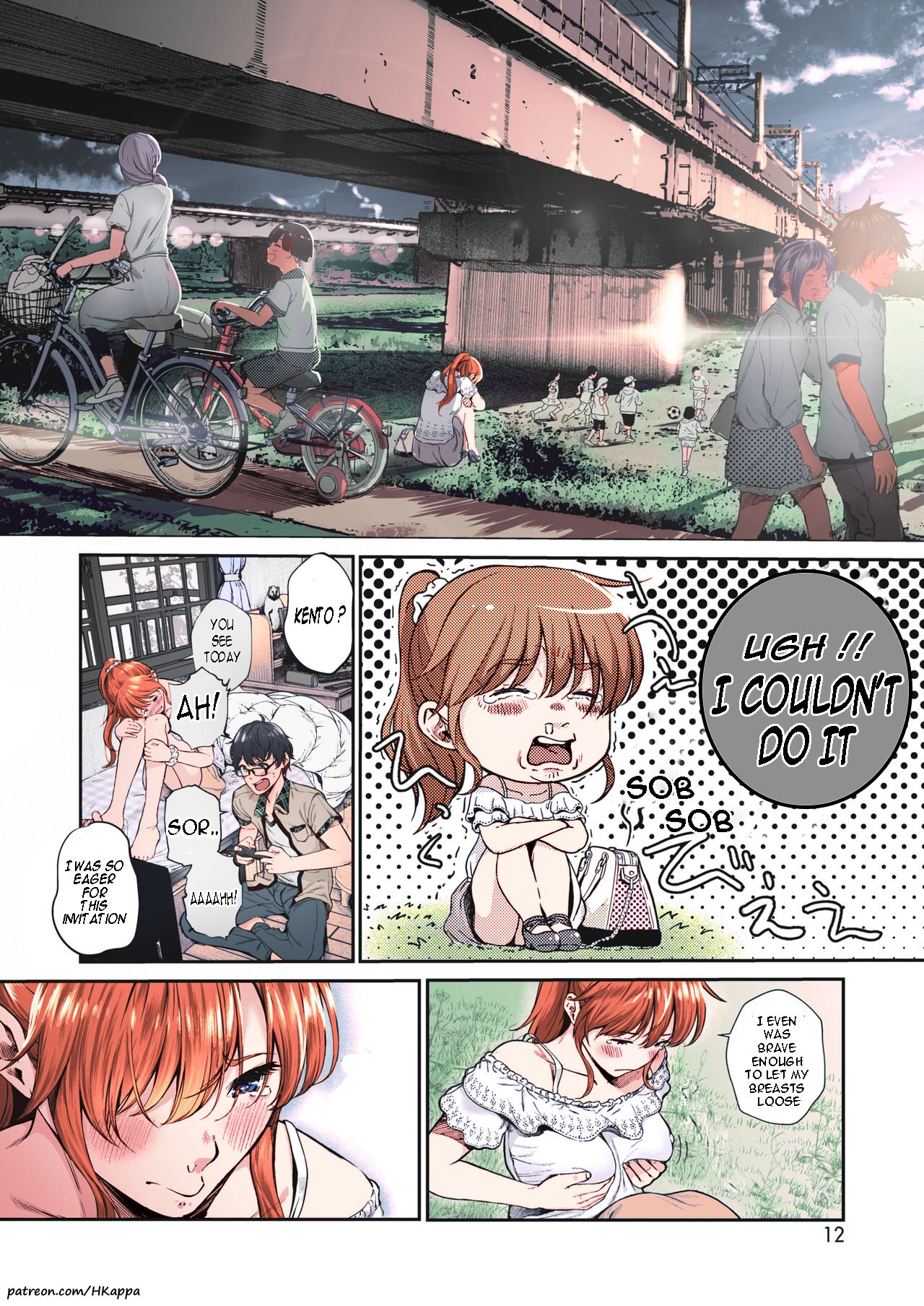 Koiseyo Otome page 2 full