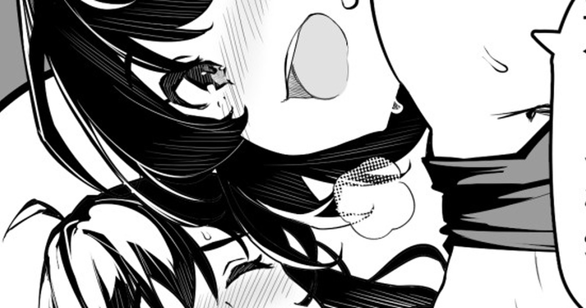 Suieibu no Kouhai 3 page 1 full