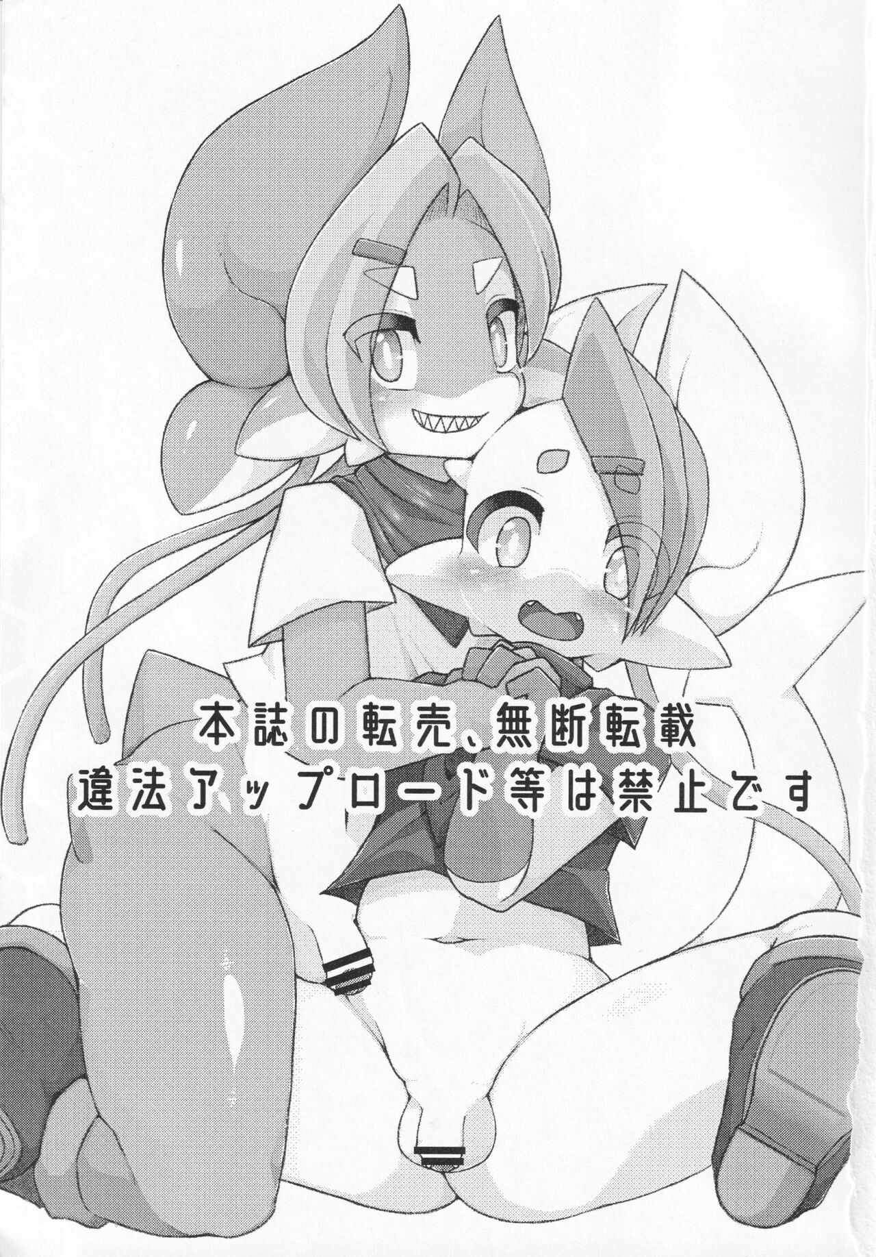 HIGHLIGHT page 2 full