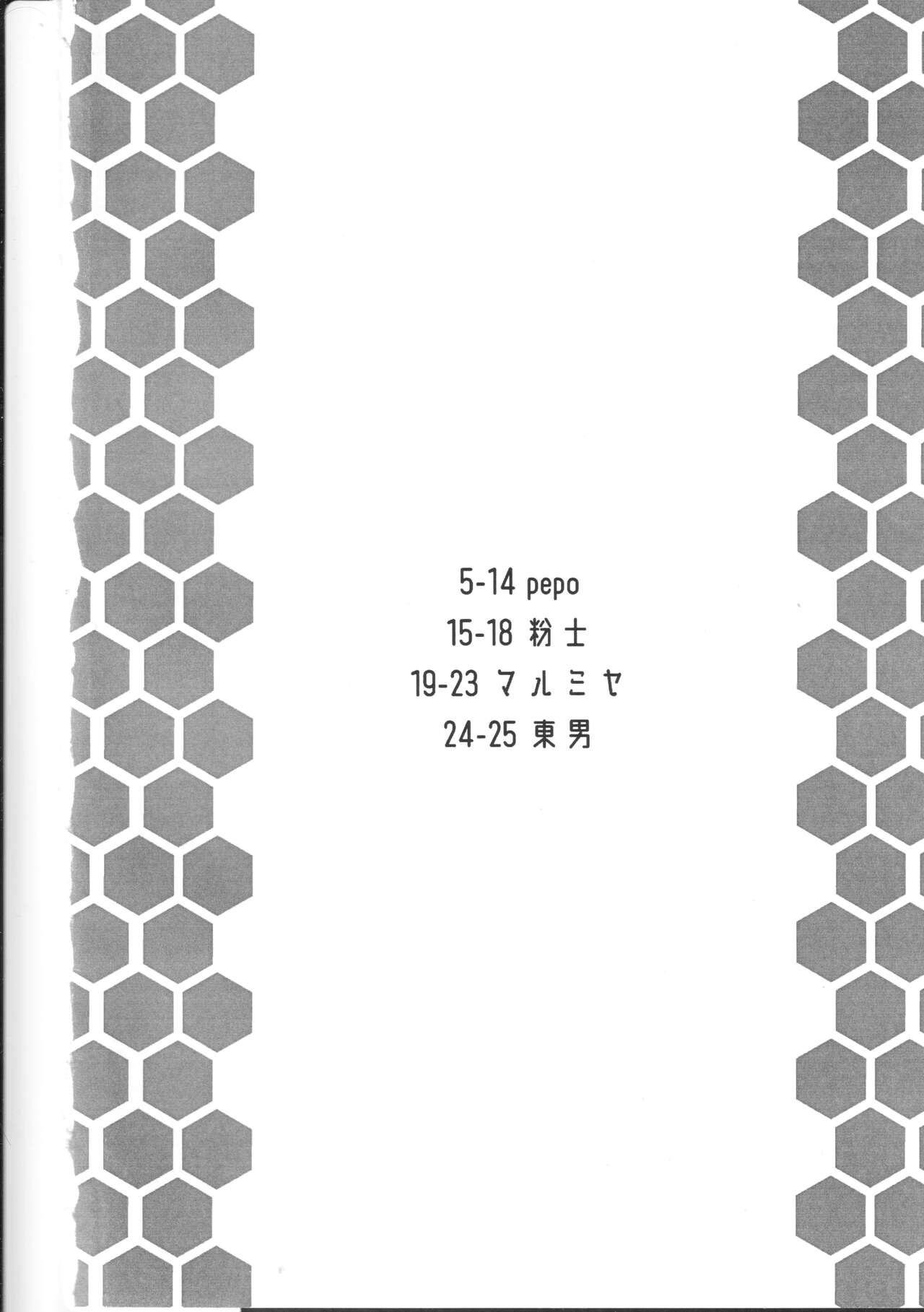 HIGHLIGHT page 3 full