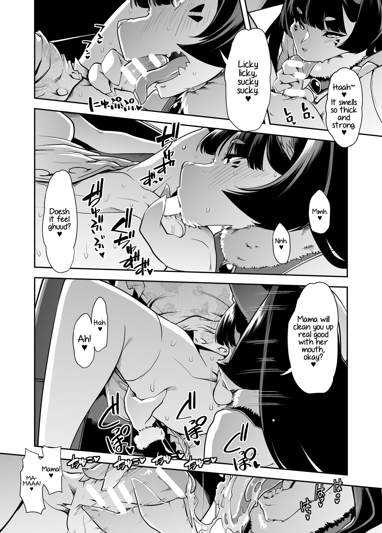 Shasei-byou Onii-chan 3 page 10 full