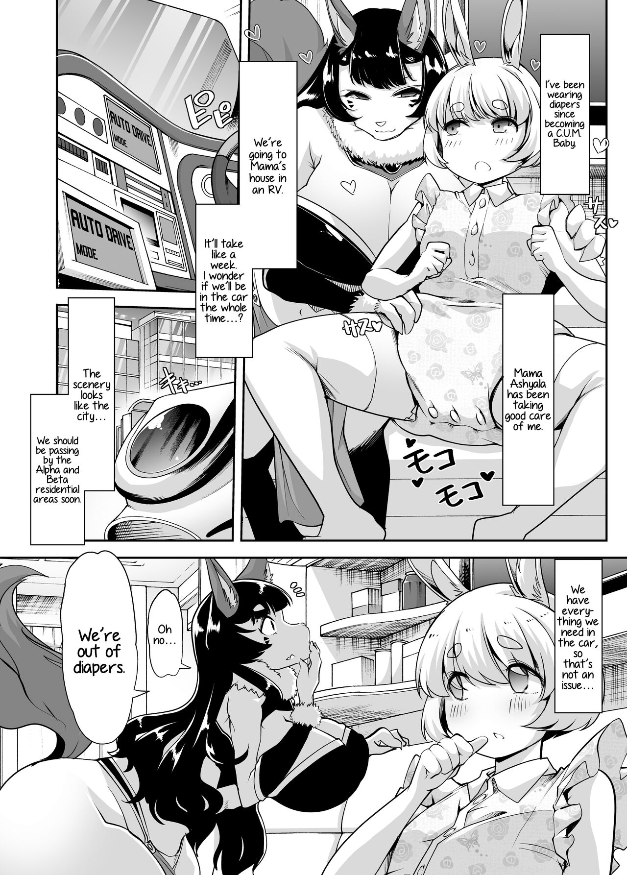 Shasei-byou Onii-chan 3 page 2 full