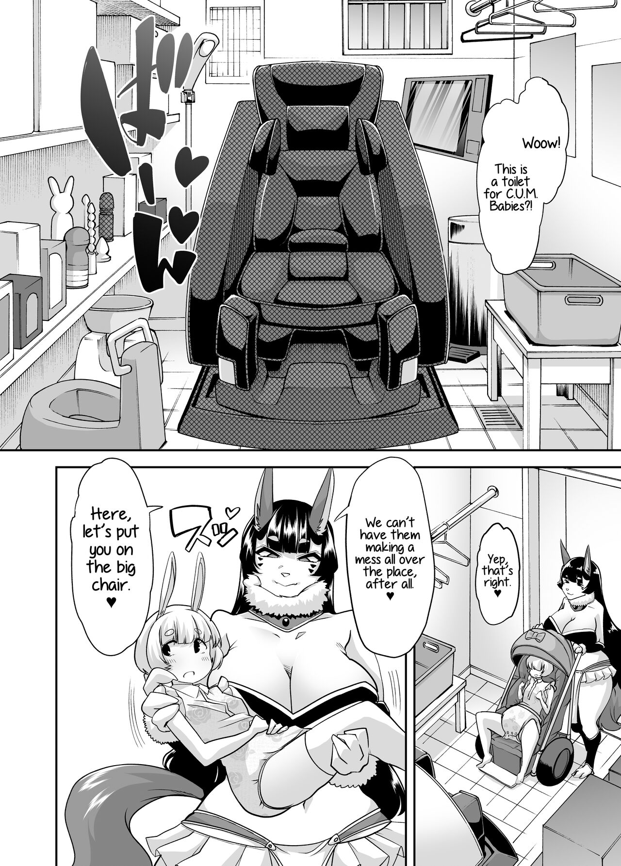 Shasei-byou Onii-chan 3 page 8 full