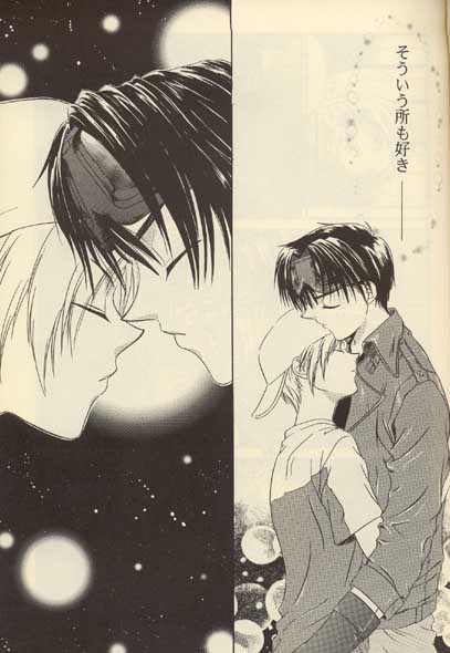 THIS NIGHT page 8 full