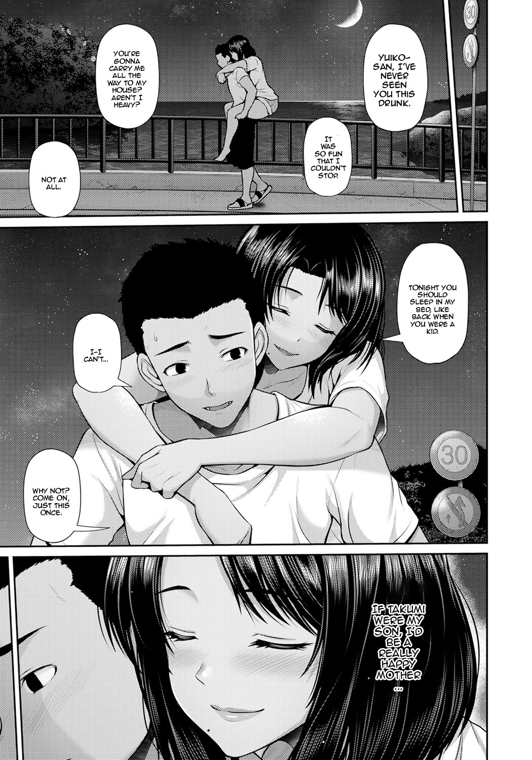 Tsuyagesiki  -Majiwaru Kaya- | A Luscious Scenery ~Summer Night Copulation~ page 7 full