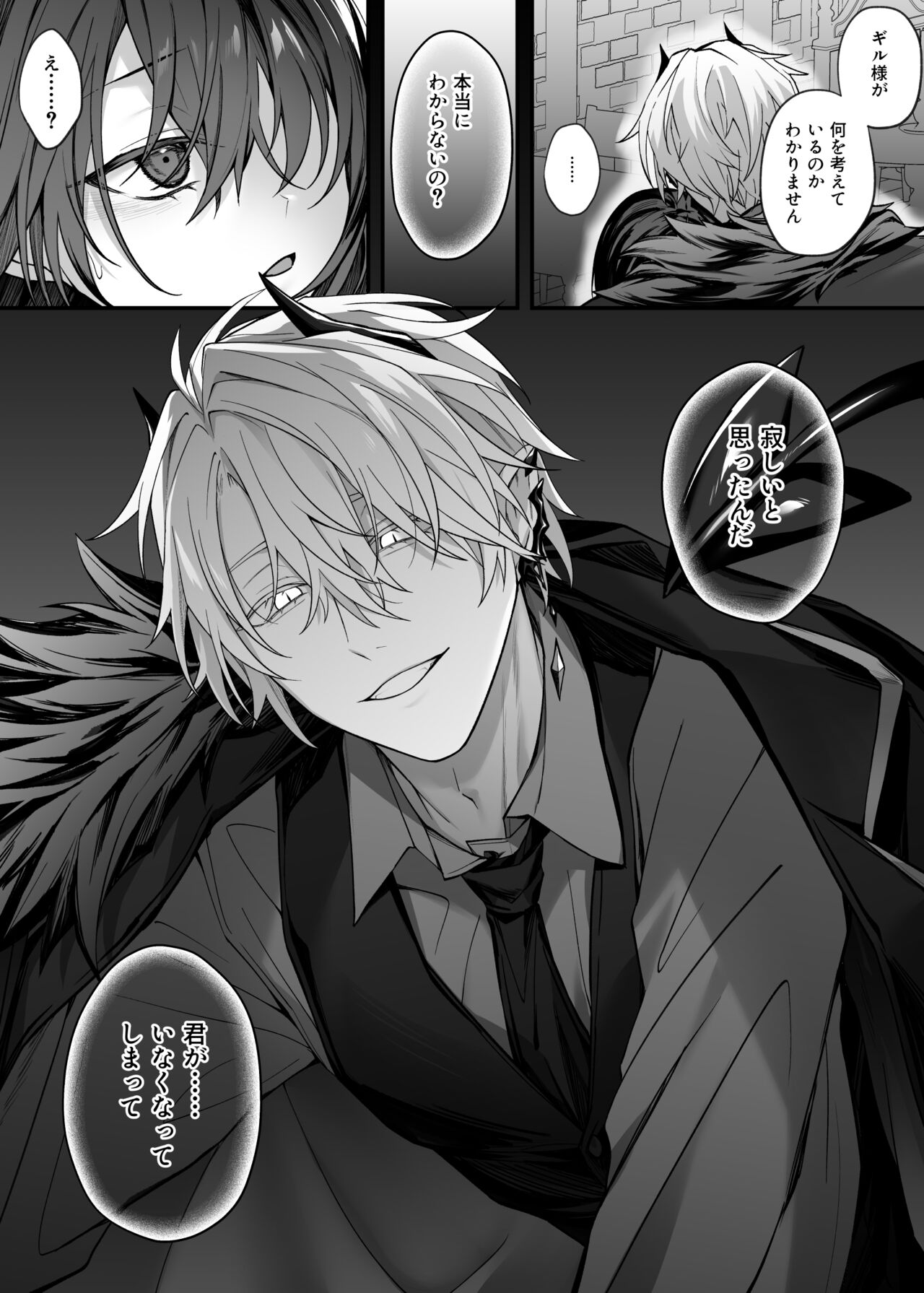 Yuusha Party no Seijo wa Nisemono no Dorei Deshita. page 10 full