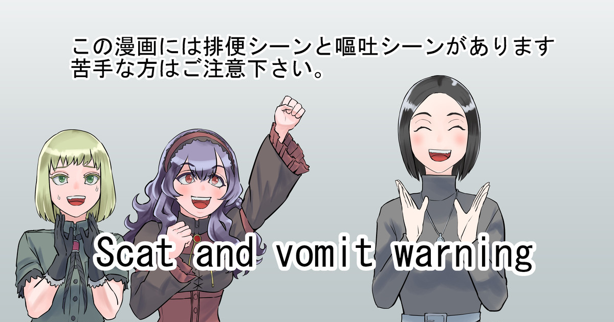 Shien Site  Tokubetsu Kikaku 2023 Kouhen page 1 full