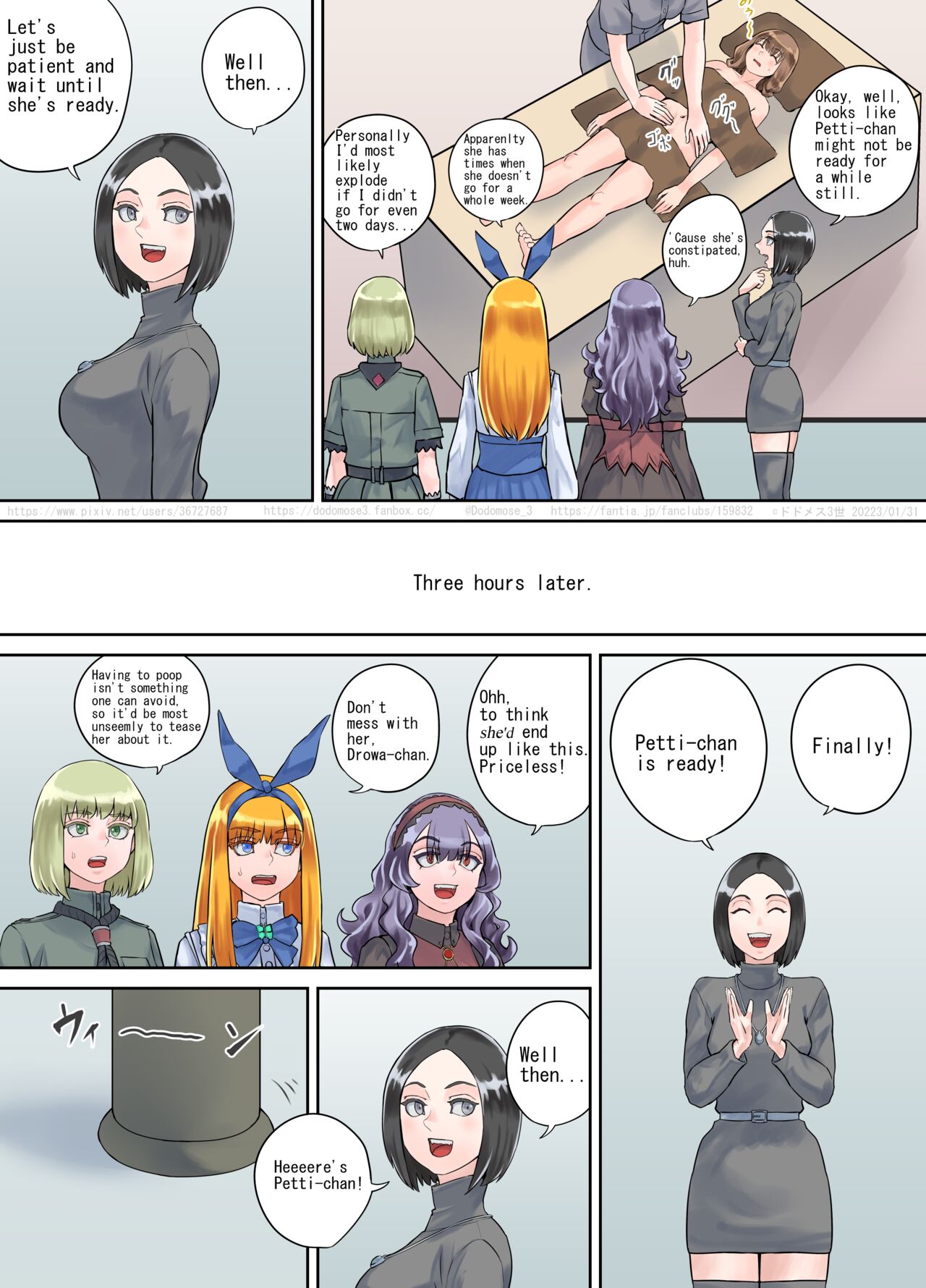 Shien Site  Tokubetsu Kikaku 2023 Kouhen page 10 full