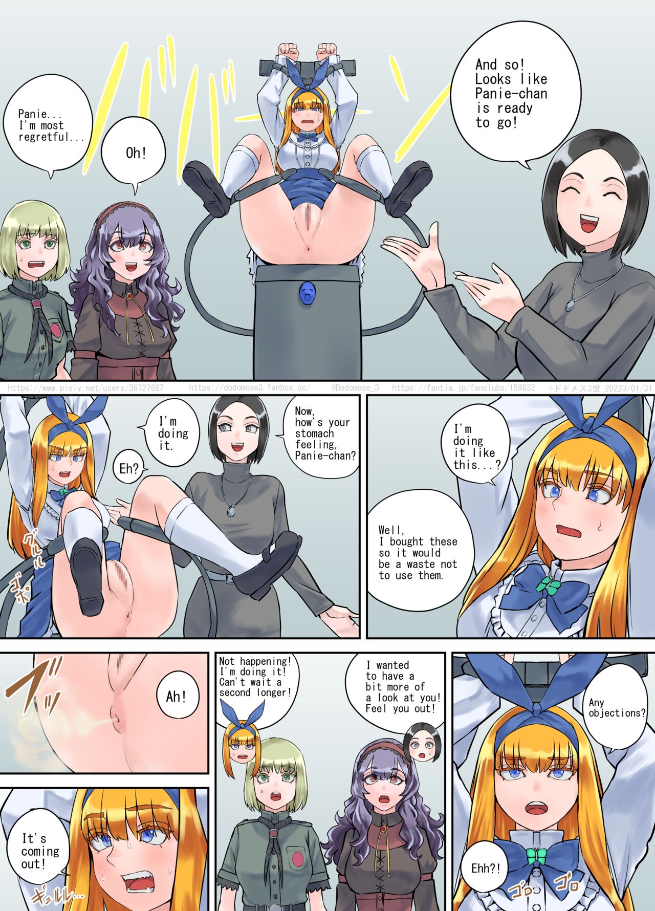 Shien Site  Tokubetsu Kikaku 2023 Kouhen page 3 full