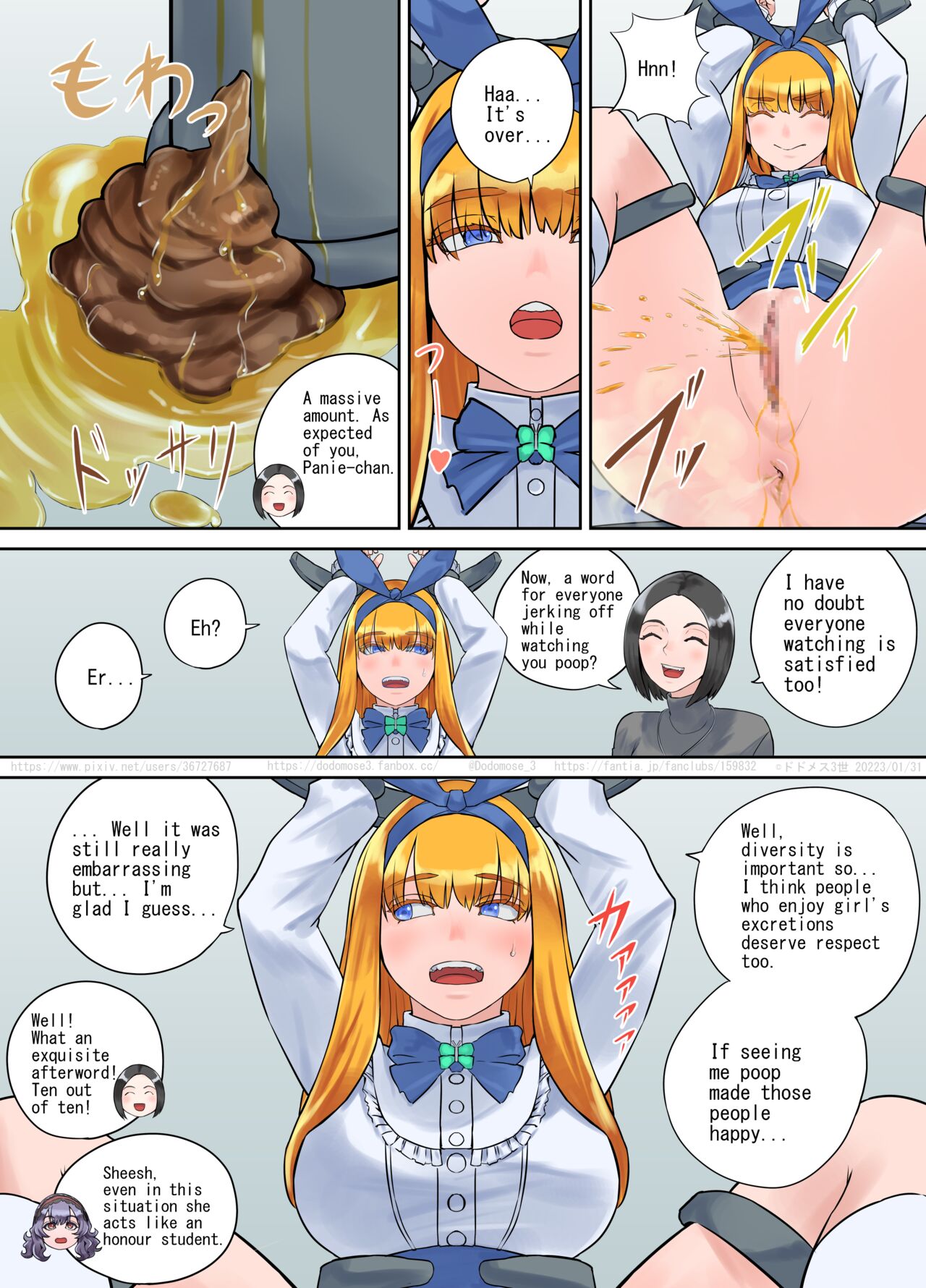 Shien Site  Tokubetsu Kikaku 2023 Kouhen page 7 full