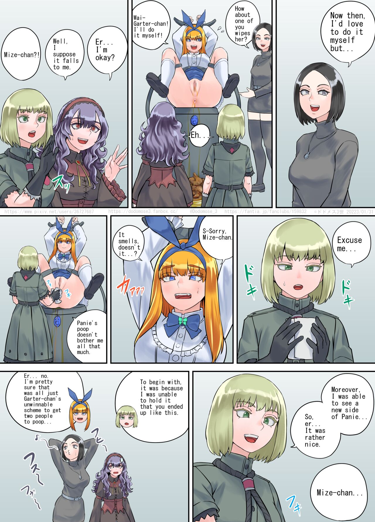 Shien Site  Tokubetsu Kikaku 2023 Kouhen page 8 full