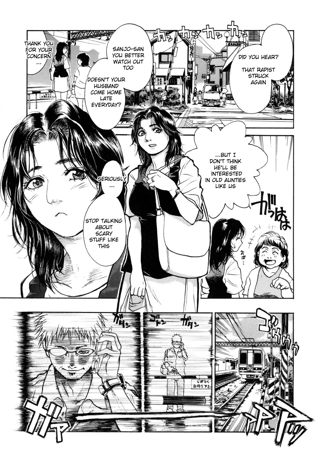 show Down Zenpen page 1 full