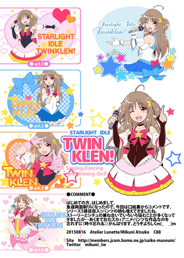 SCANDALOUS -Haisetsu no Utahime- act. 5 page 4 full