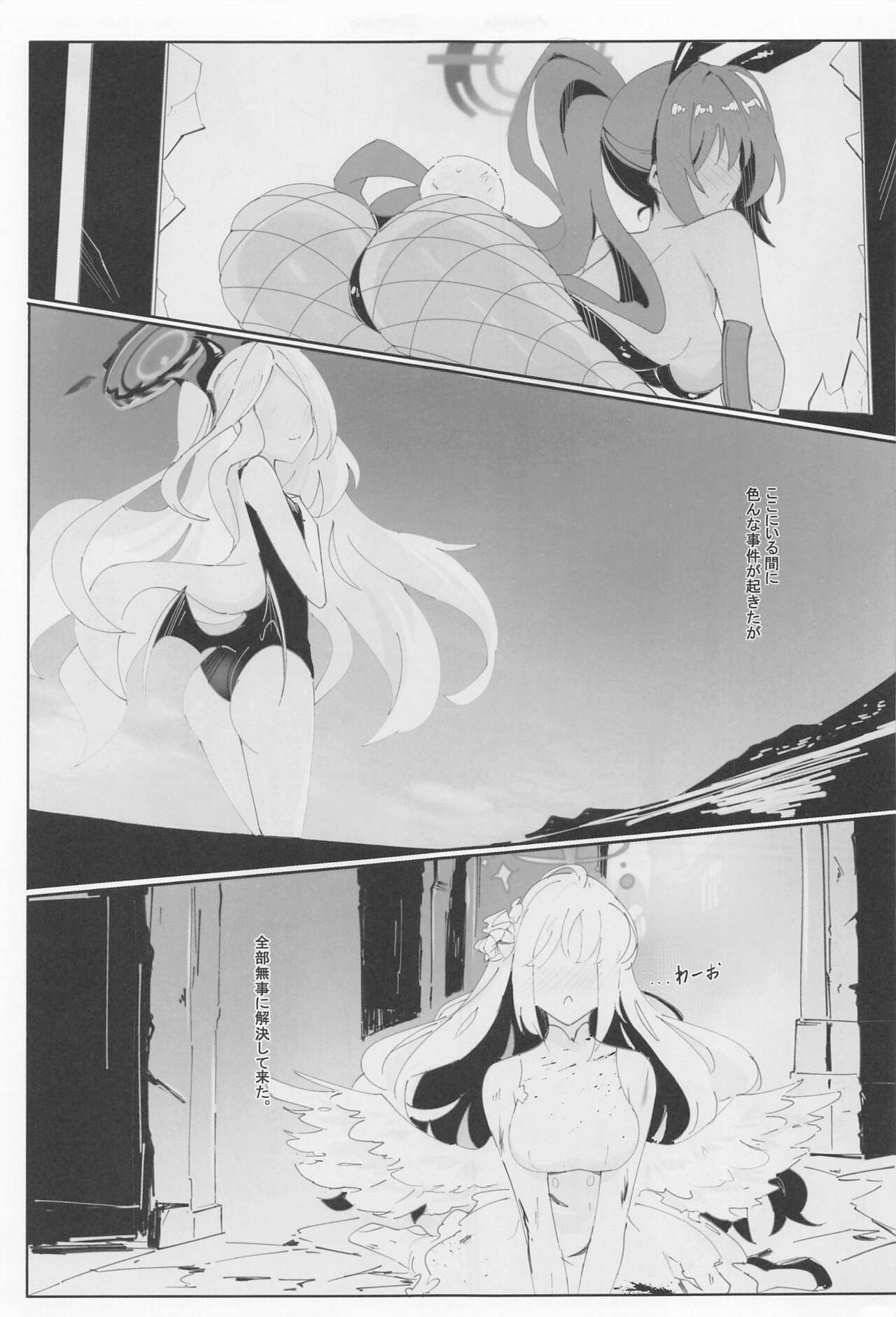 Seminar Holic. page 4 full