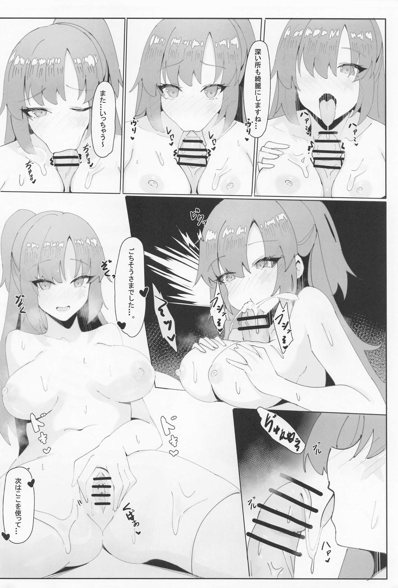 Seminar Holic. page 9 full