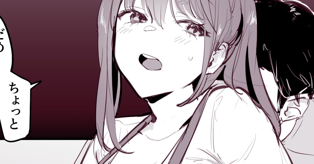 Hime Osame, Hime Hajime page 1 full