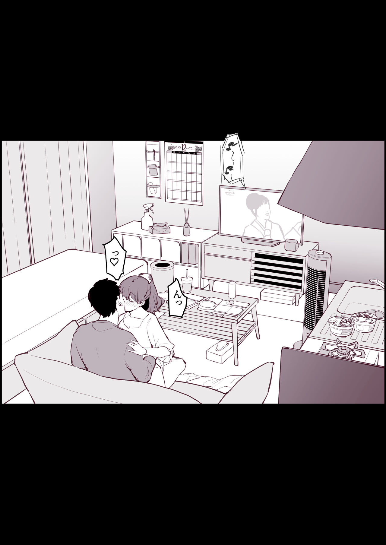 Hime Osame, Hime Hajime page 3 full