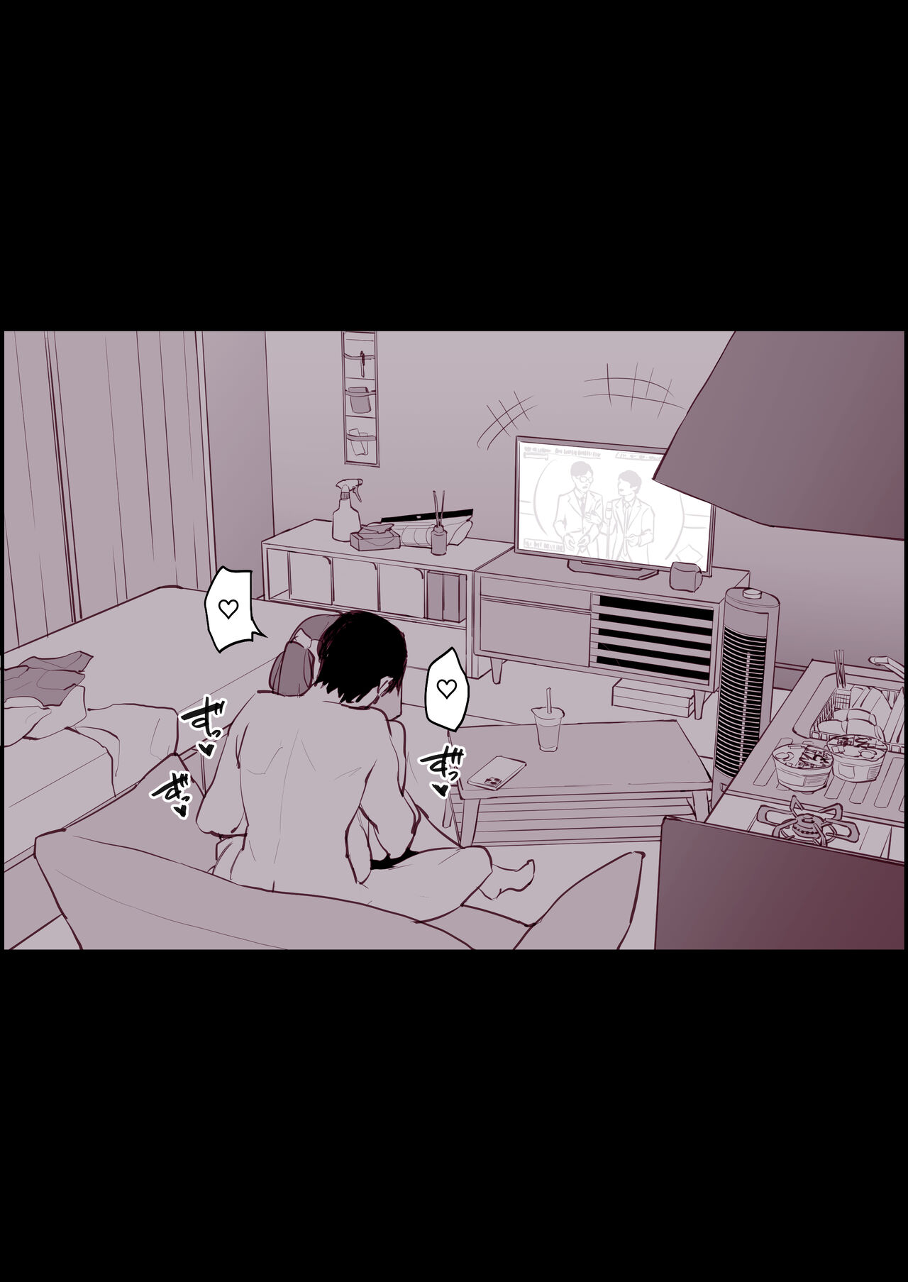 Hime Osame, Hime Hajime page 8 full