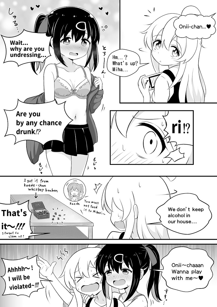 Onii-chan wa Souuke de Oshimai! | My big brother is an all bottom and ended! page 2 full