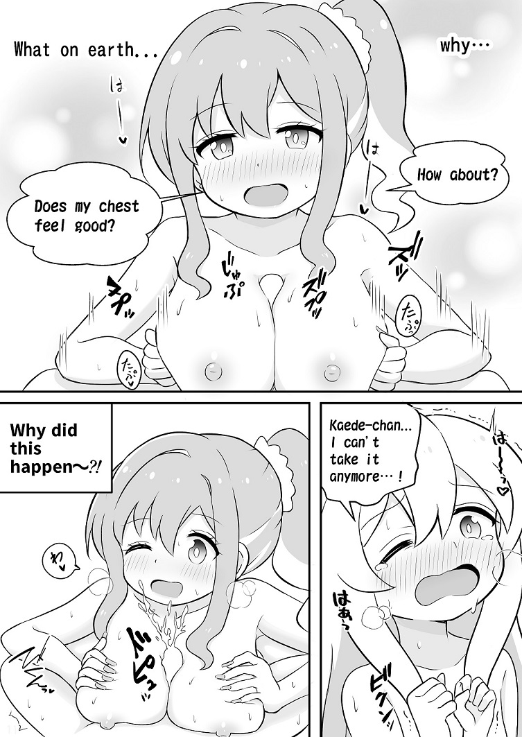 Onii-chan wa Souuke de Oshimai! | My big brother is an all bottom and ended! page 3 full