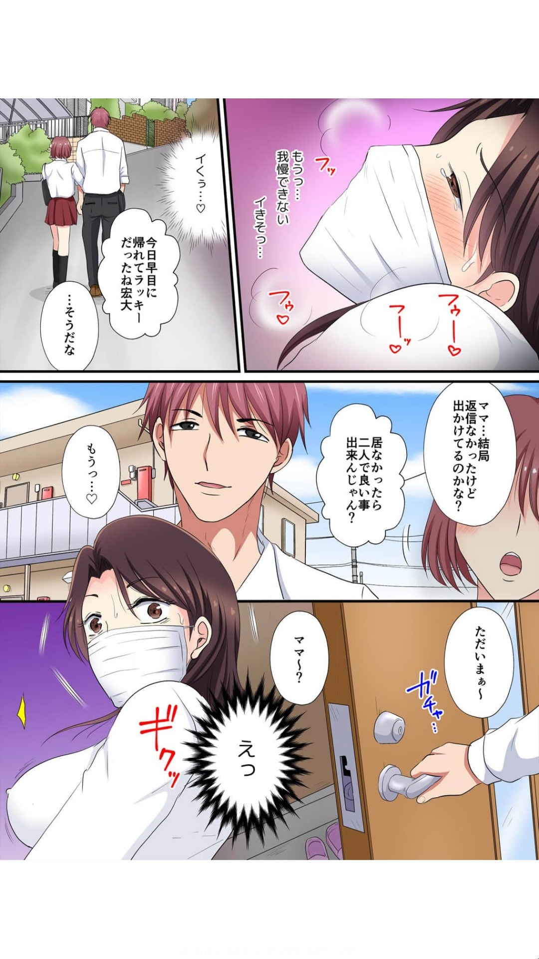 Musume no Kareshi ni Hamerareta! Uraaka Mama no Hiwai na Nama Haishin "Full Color" Vol.1 page 10 full