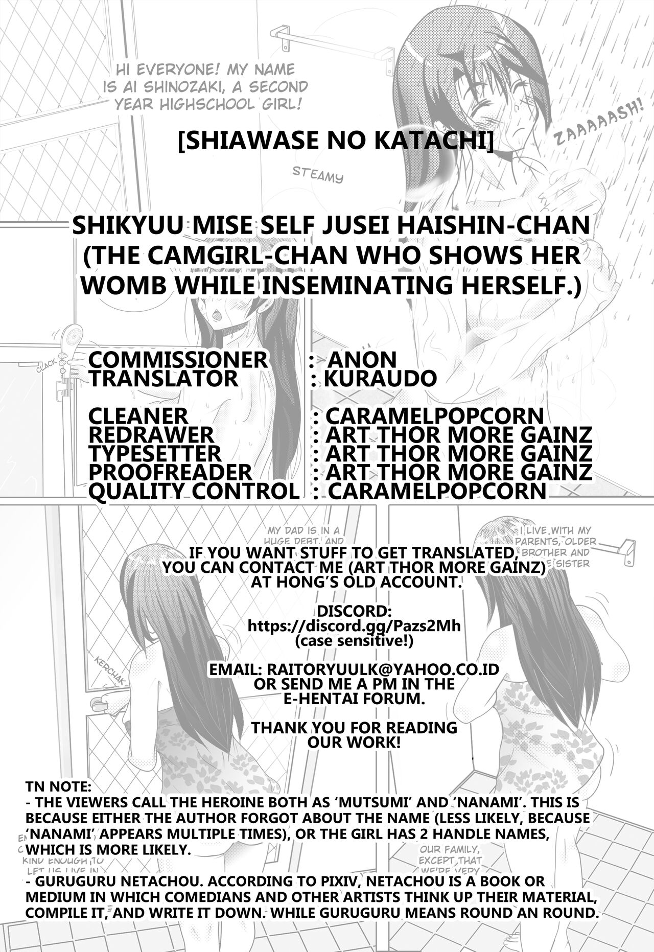 Shikyuu Mise Self Jusei Haishin-chan page 10 full