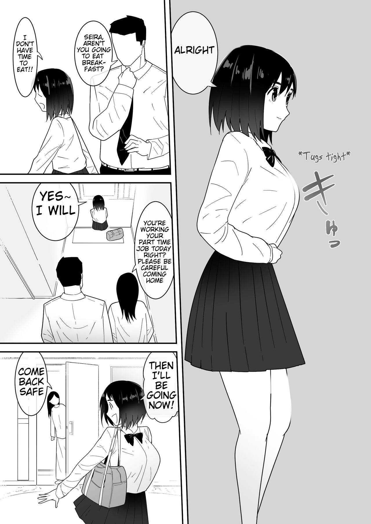 Watashi no ◯ katsu | My Life page 4 full