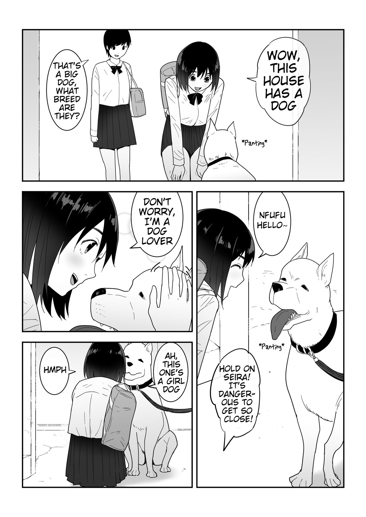 Watashi no ◯ katsu | My Life page 6 full