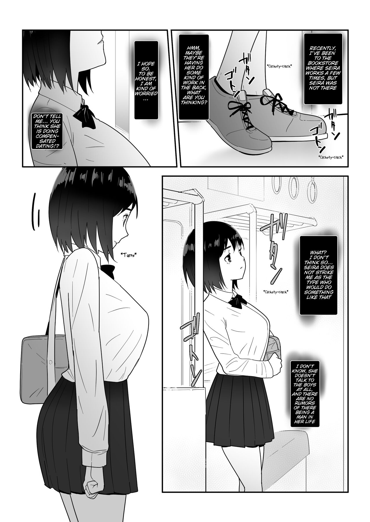 Watashi no ◯ katsu | My Life page 9 full