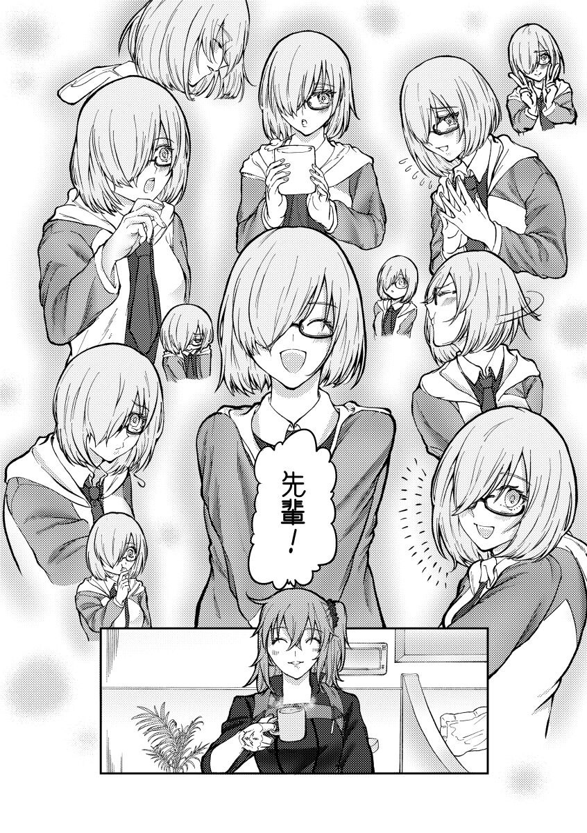 NTR Omocha page 3 full